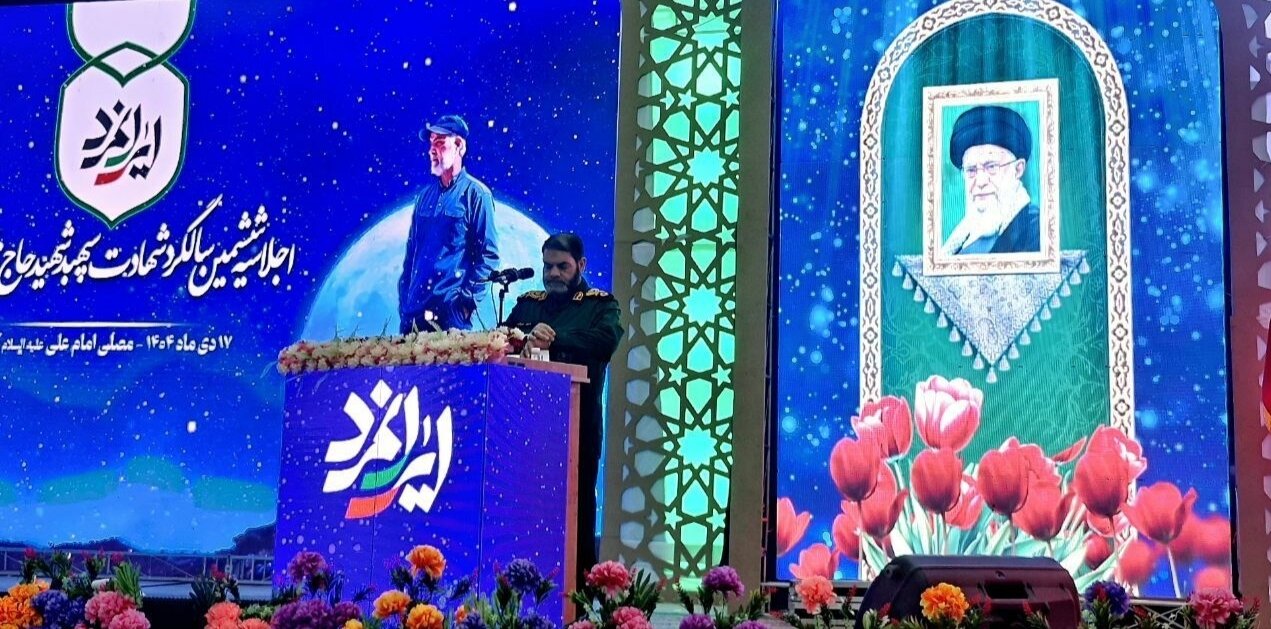 اجلاسیهای برای یک مکتب؛ وقتی کرمان دوباره پای «حاجقاسم» ایستاد
