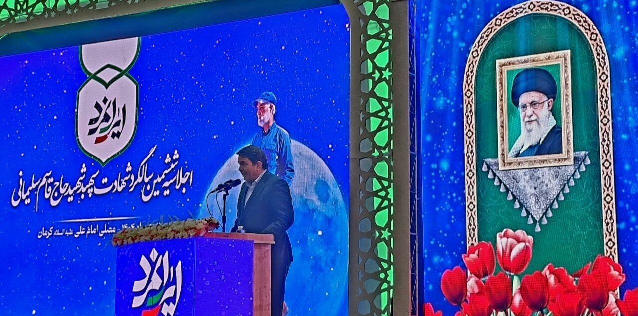 اجلاسیهای برای یک مکتب؛ وقتی کرمان دوباره پای «حاجقاسم» ایستاد
