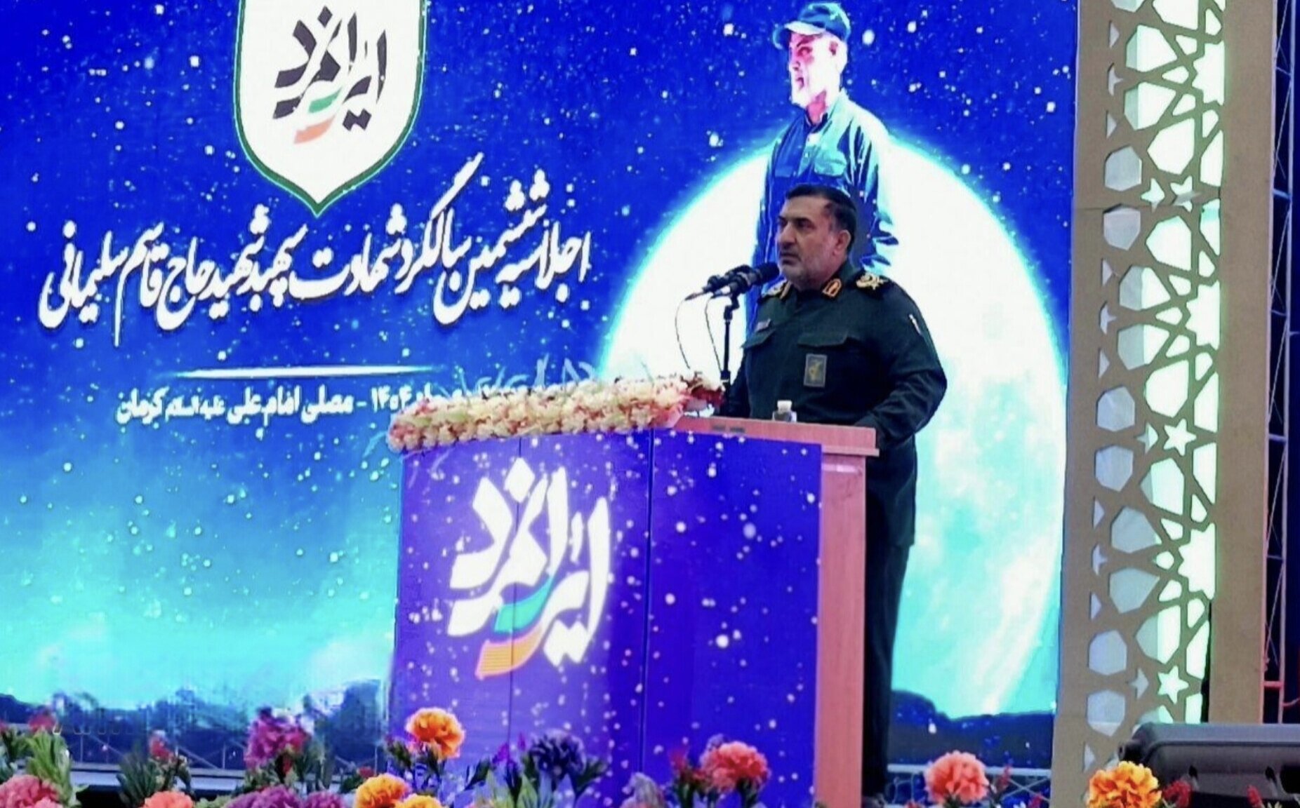 اجلاسیهای برای یک مکتب؛ وقتی کرمان دوباره پای «حاجقاسم» ایستاد