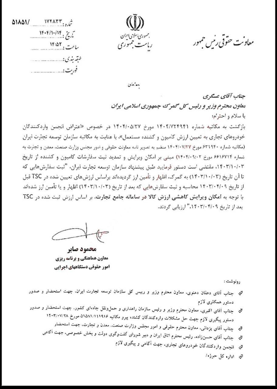 تکلیف ارزشگذاری کامیونهای مستعمل وارداتی مشخص شد+ عکس