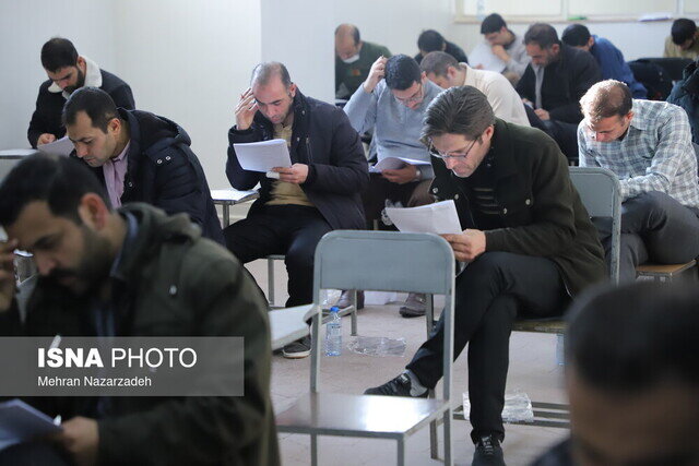 اعلام نتایج آزمون استخدامی کادر اداری قوه قضاییه
