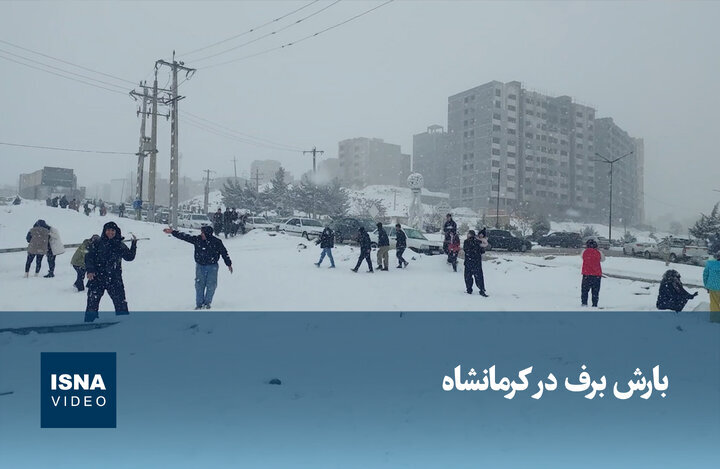 ویدیو/ بارش برف در کرمانشاه