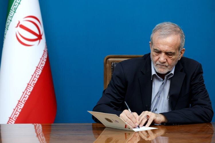 پیام پزشکیان به یک مرجع تقلید