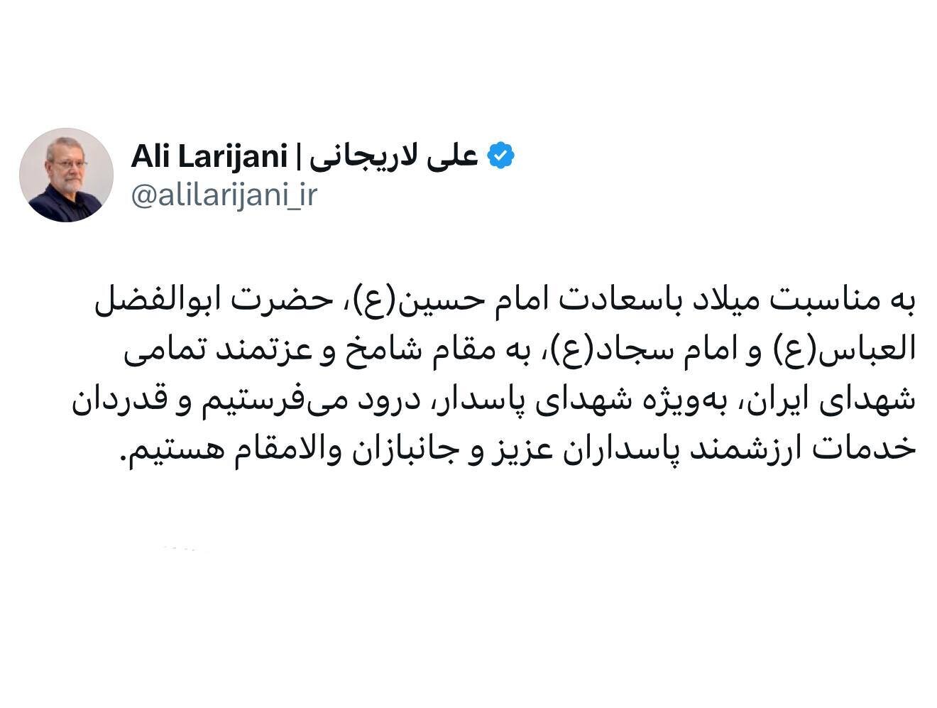 دبیر شورای عالی امنیت ملی: قدردان خدمات ارزشمند پاسداران و جانبازان هستیم