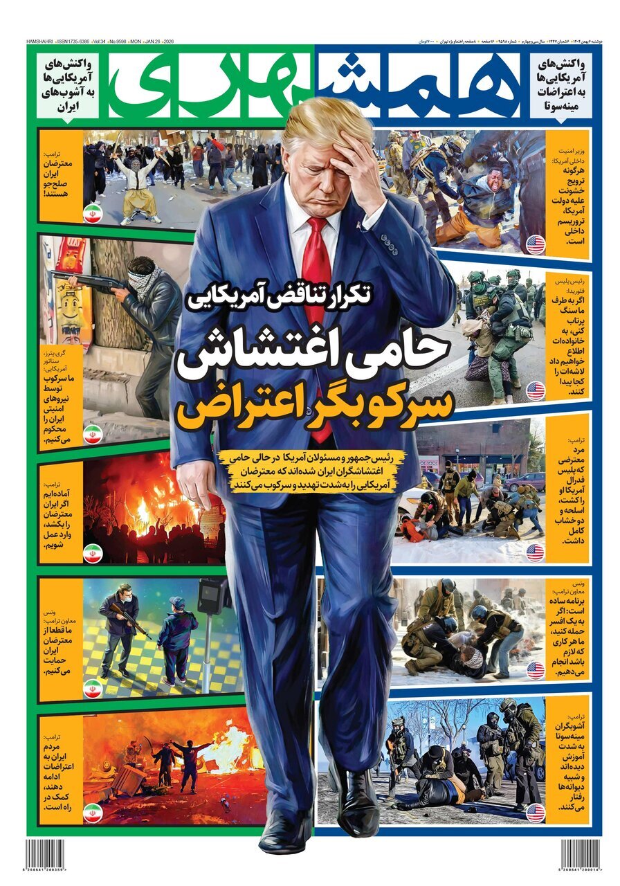 حامی اغتشاش؛ سرکوبگر اعتراض | چراغ سبز شروع دور دوم کالابرگ
