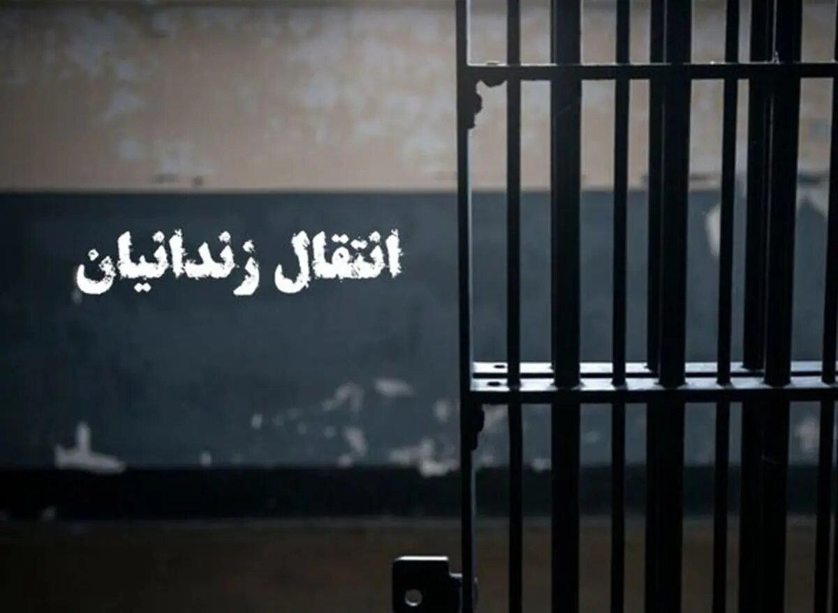 آخرین گروه از ایرانیان محبوس در زندانهای مالزی به کشورمان منتقل شدند