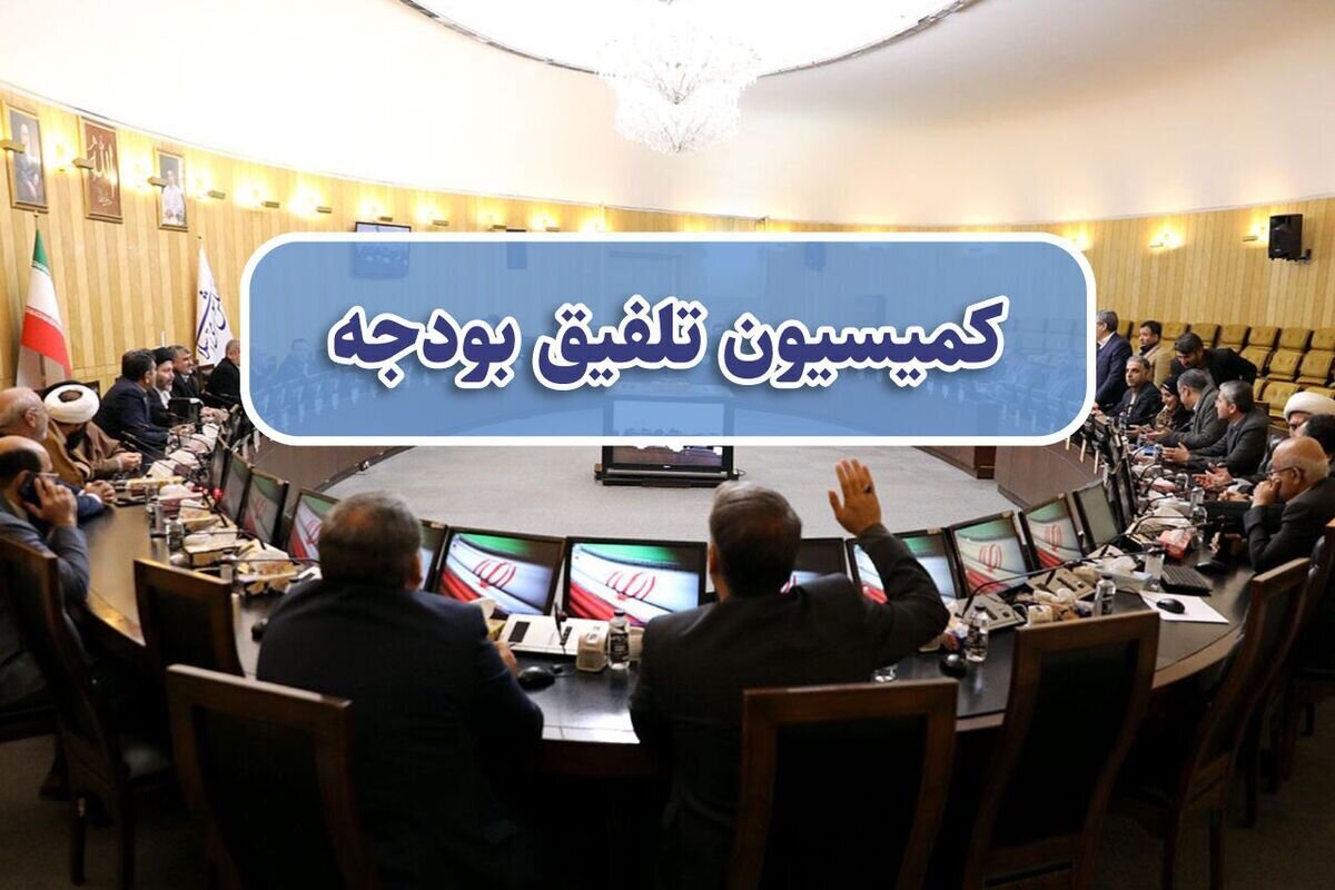 تشریح جلسه کمیسیون تلفیق با حضور قالیباف و وزیران