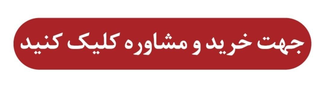 دانشمندان از جدیدترین روش کاهش سایز و وزن پردهبرداری کردند؛ ماهی 5 تا 7 کیلو کاهش وزن تضمیمی