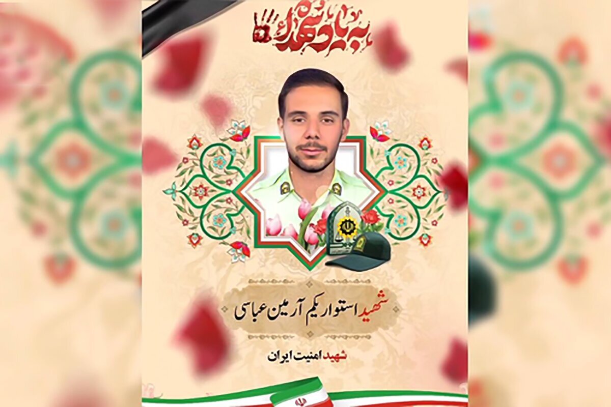 جزئیاتی از حادثه تلخ و دردناک به شهادت رساندن مأمور پلیس تهران