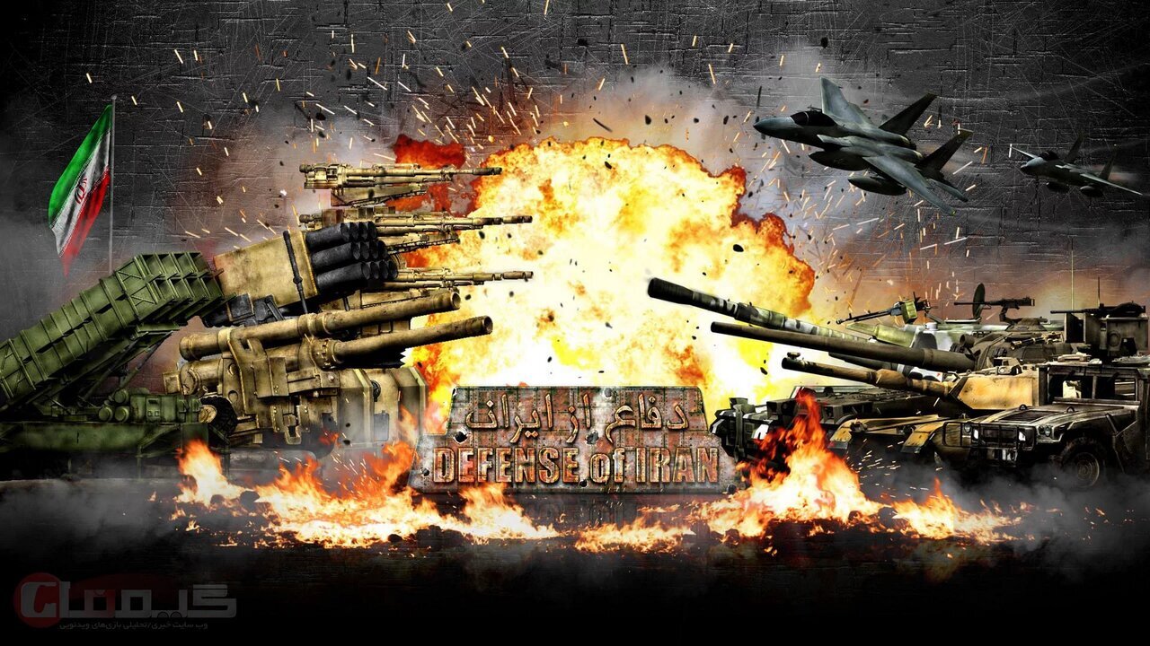 انیمیشن ها و بازی های رایانه ای درباره جنگ ایران و آمریکا