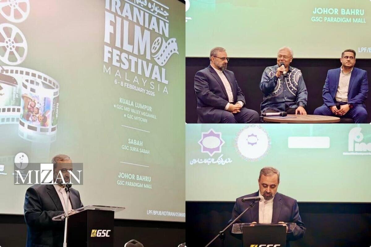چهارمین جشنواره سینمایی ایران در مالزی/ انتقال پیام فرهنگی ایران در آستانه ۲۲ بهمن