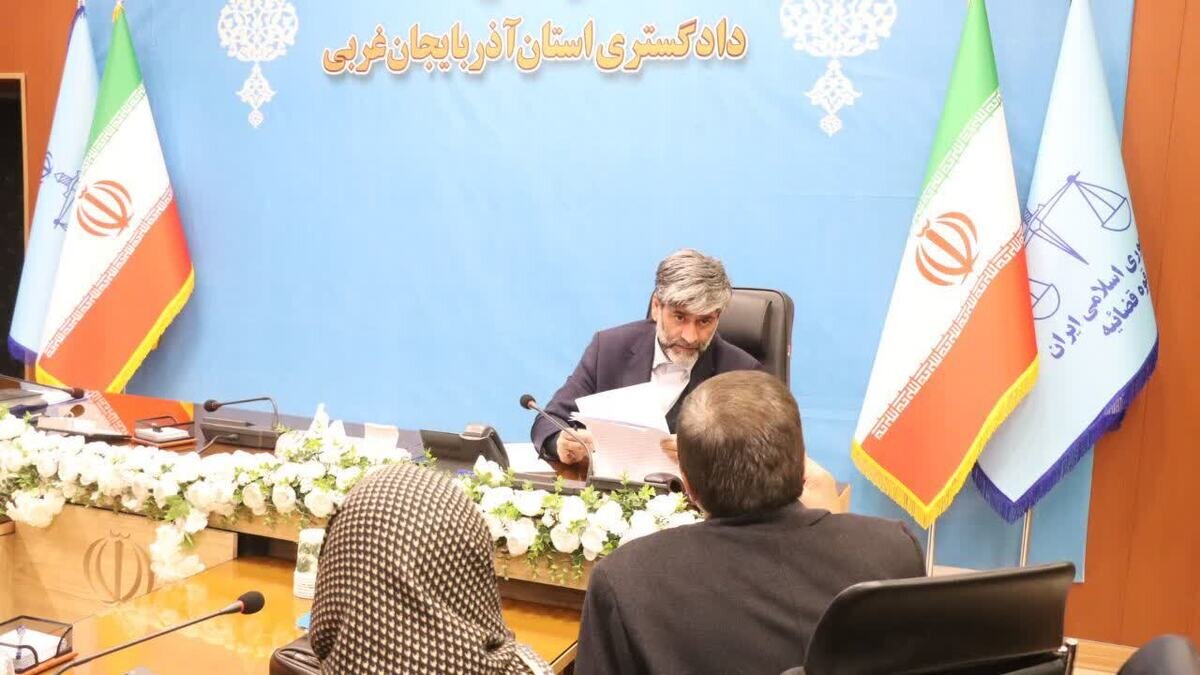 مسئولان قضایی آذربایجان غربی به درخواست‌های ۱۴۰ نفر از مراجعان رسیدگی کردند