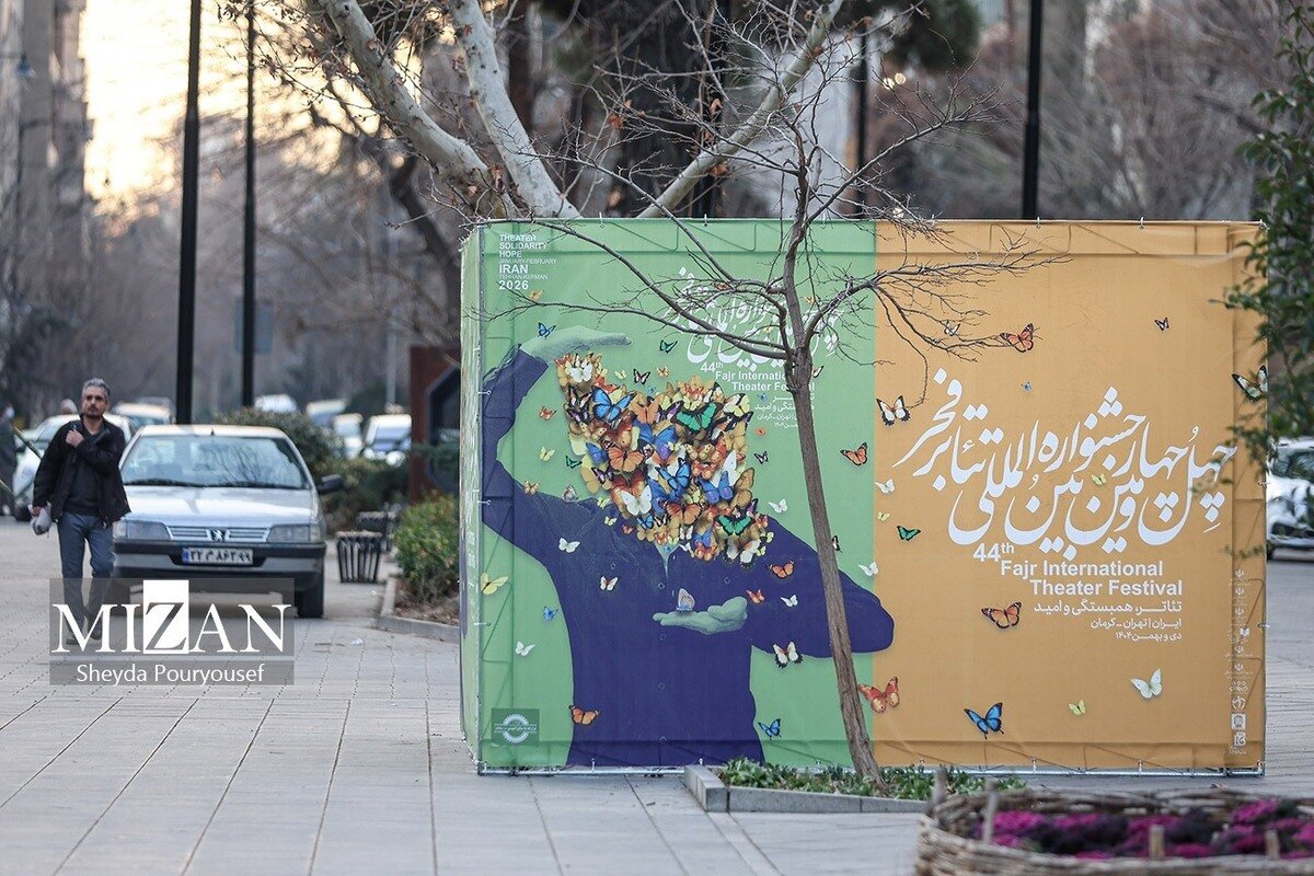 سفر به اعماق انسان و صحنه، نگاهی به چهار اثر شاخص «چهلوچهارمین جشنواره تئاتر فجر»