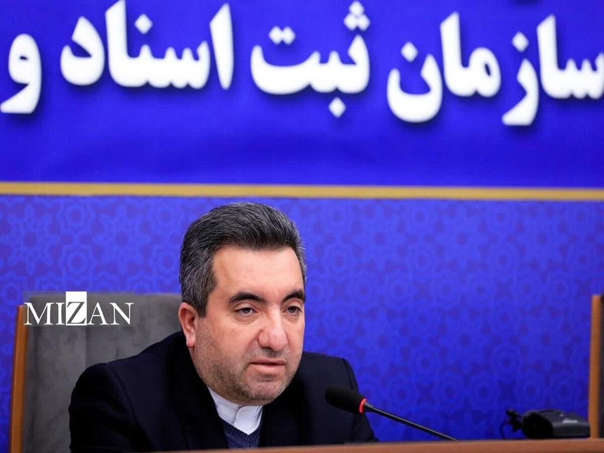 تقدیر معاون وزیر نفت از سازمان ثبت به دلیل تثبیت اراضی و املاک نفتی کشور