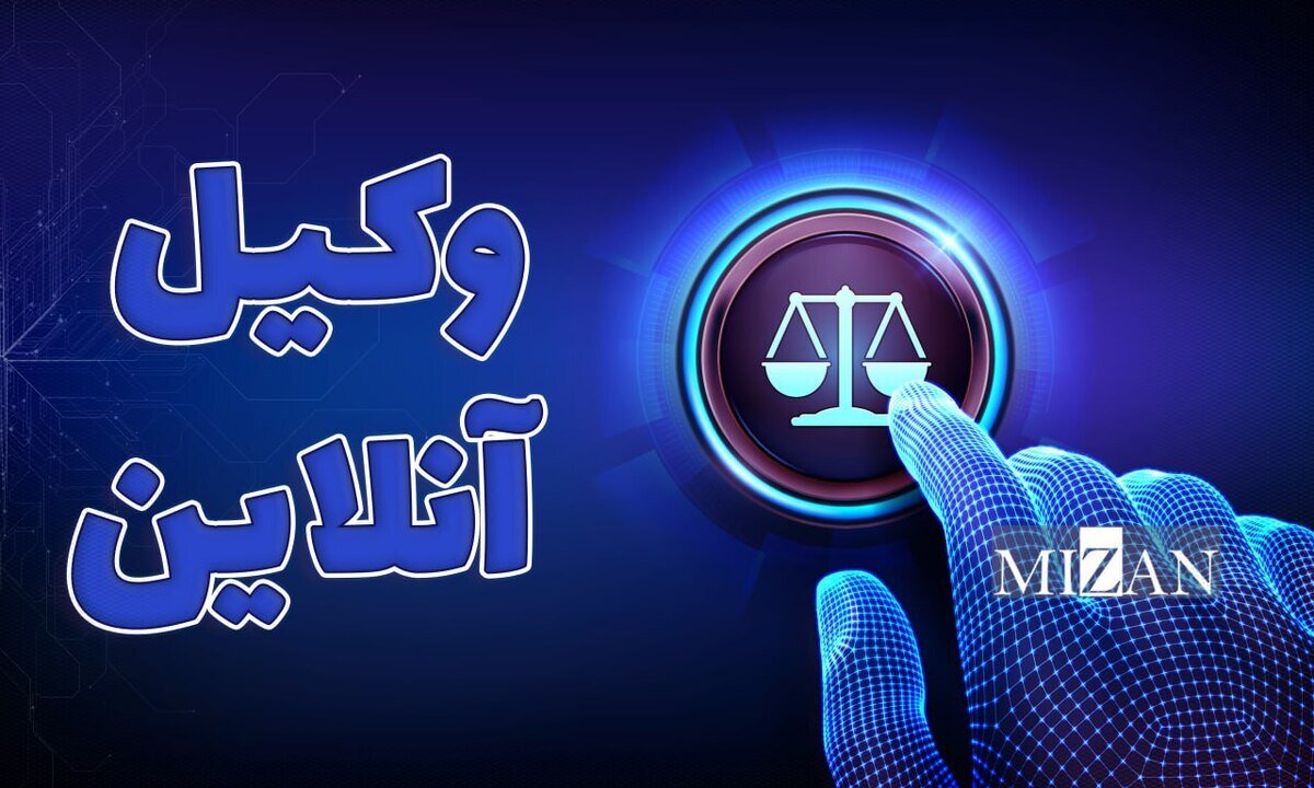 نیمعشر اجرایی مهریه تقسیطشده چه زمانی وصول میشود؟