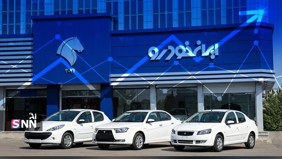 قیمت کارخانهای محصولات ایران خودرو پَر کشید/ خودروهای اقتصادی میلیاردی!