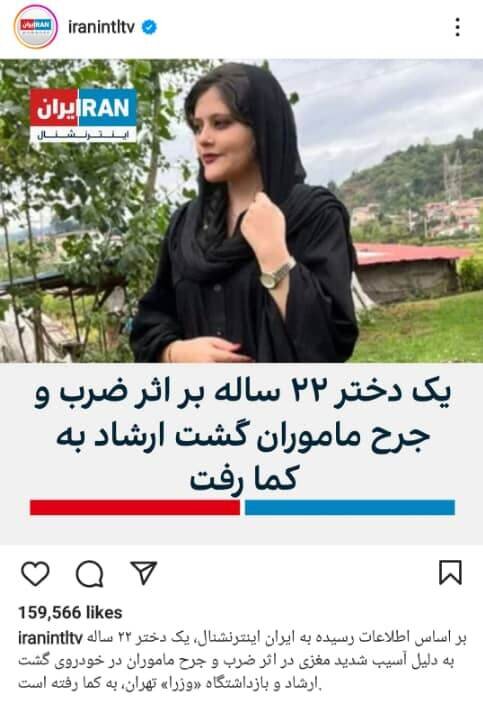 چرا آمارهای اینترنشنال قابل اعتماد نیست؟