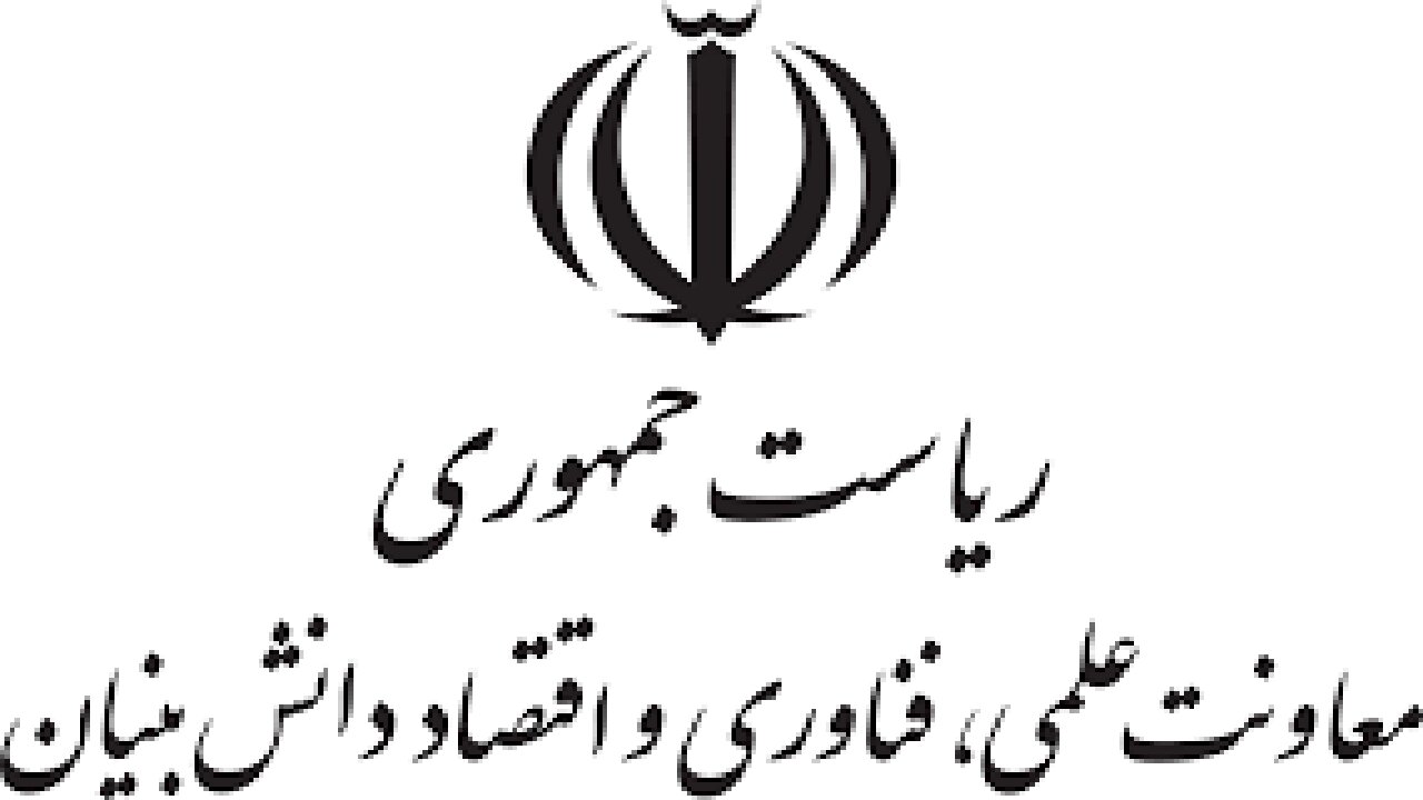 عزل معاون ستاد اقتصاد دیجیتال معاونت علمی ریاستجمهوری