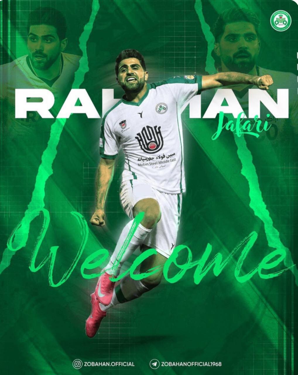 امیدوار: سند اغوای بازیکن بیاخلاق را ببینید!