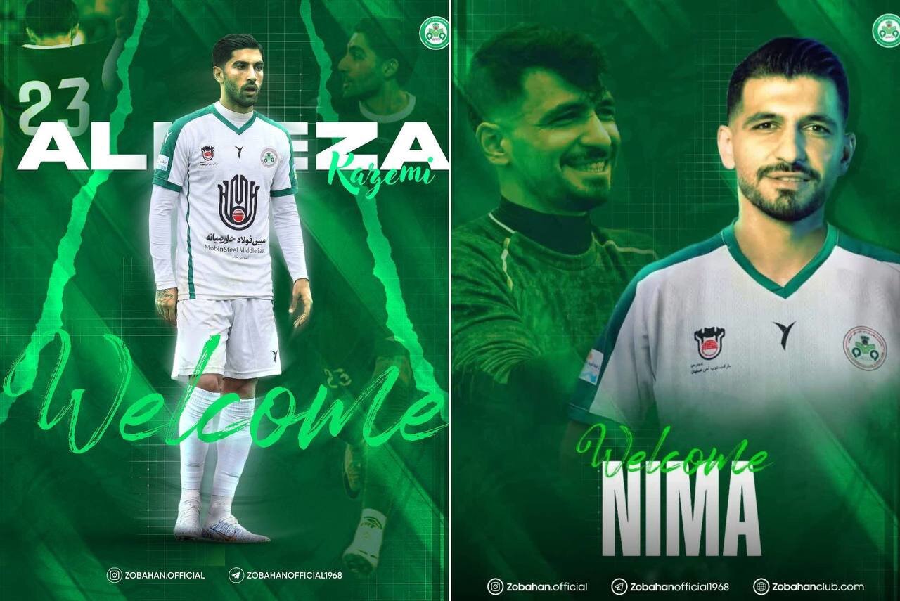 امیدوار: سند اغوای بازیکن بیاخلاق را ببینید!