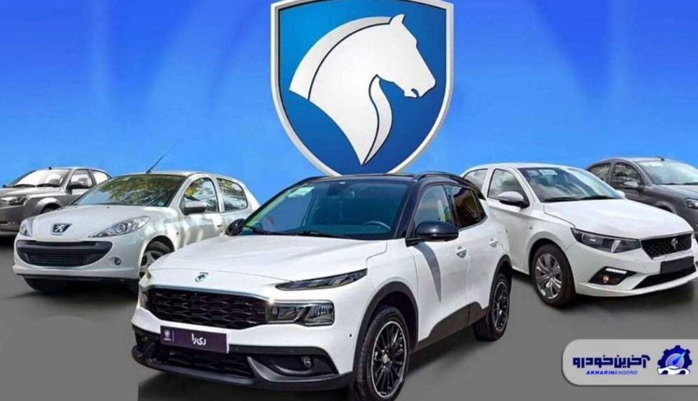 شرایط فروش ۱۳ محصول ایران خودرو اعلام شد – بهمن ۱۴۰۴