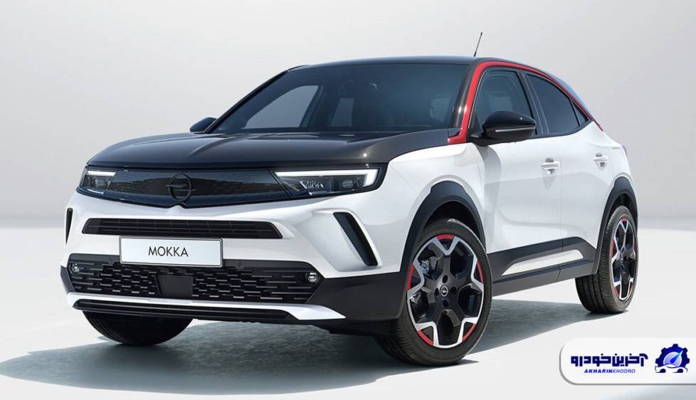 قیمت و شرایط فروش اوپل موکا – بهمن ۱۴۰۴