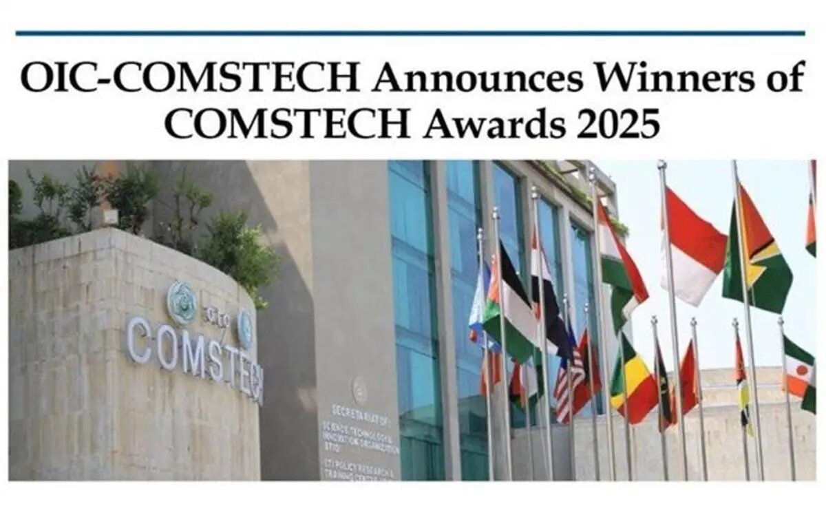 استاد ایرانی جایزه بهترین مقاله پژوهشی COMSTECH را در زیستشناسی دریافت کرد