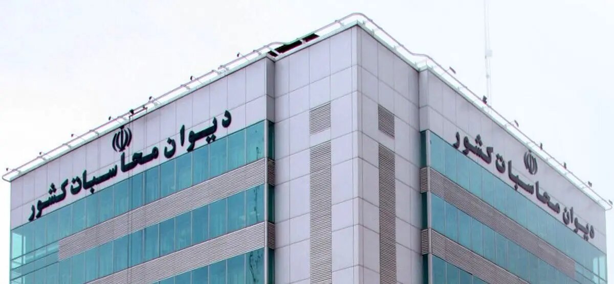 سهم دهیاری‌ها با پیگیری دیوان محاسبات به حساب وزارت کشور واریز شد