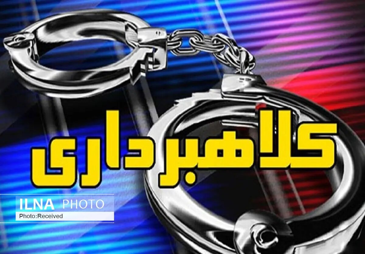 کلاهبرداری ١١٠ میلیونی کاربر صفحه اینستاگرام در فسا