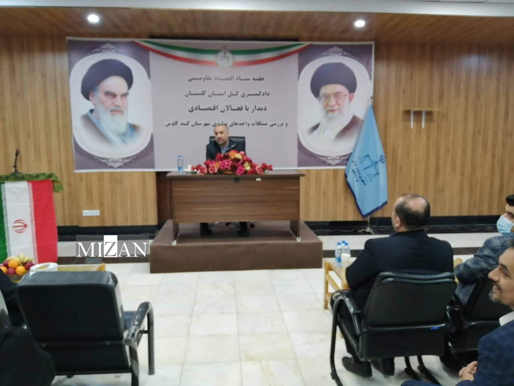 احیای ۳۷ واحد تولیدی و جلوگیری از بیکاری بیش از ۲۲۰۰ کارگر با ورود دادگستری استان گلستان