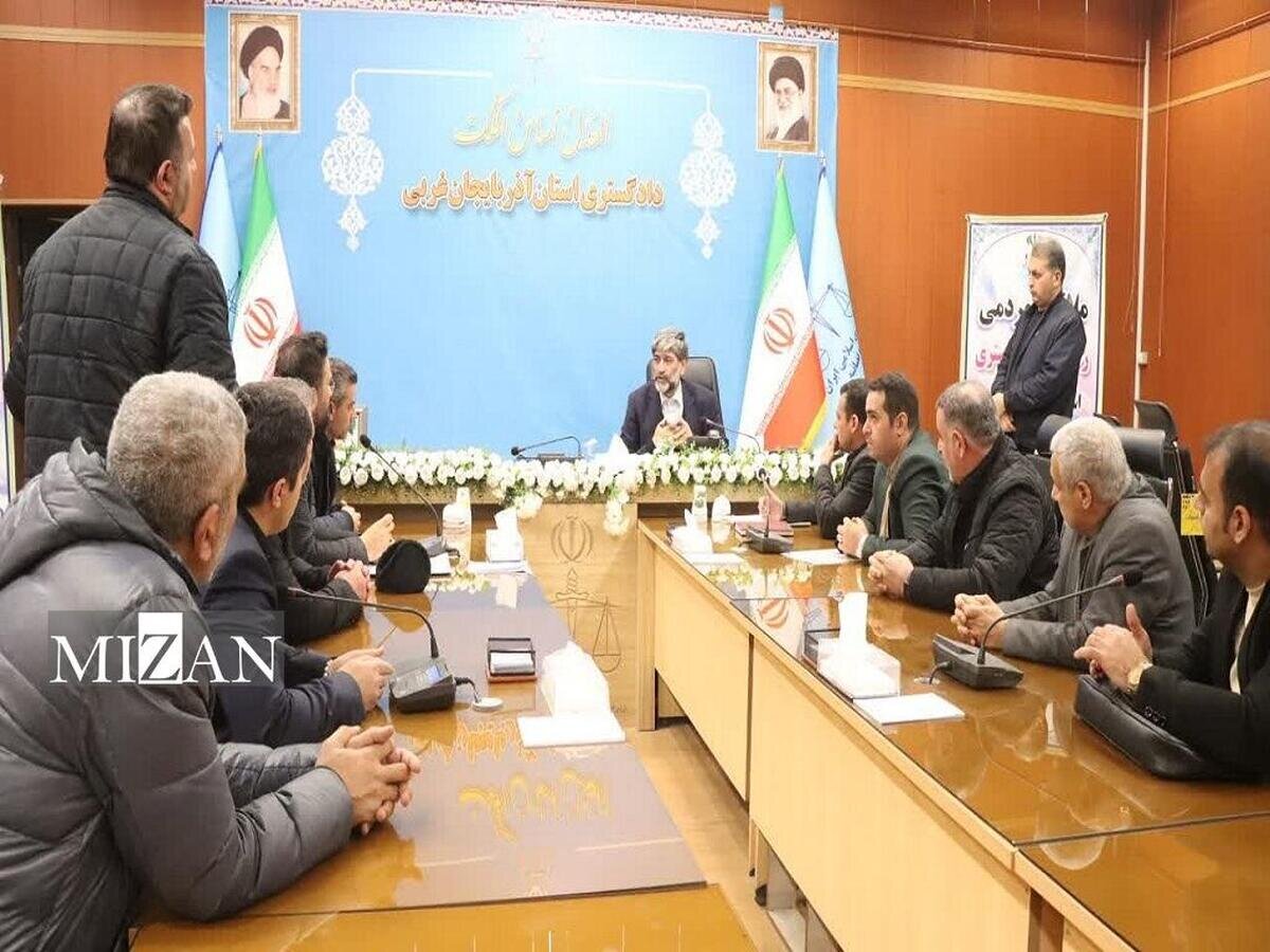 مشکل تردد خودروهای پلاک منطقه آزاد ماکو در ملاقات مردمی رئیسکل دادگستری آذربایجان غربی بررسی شد