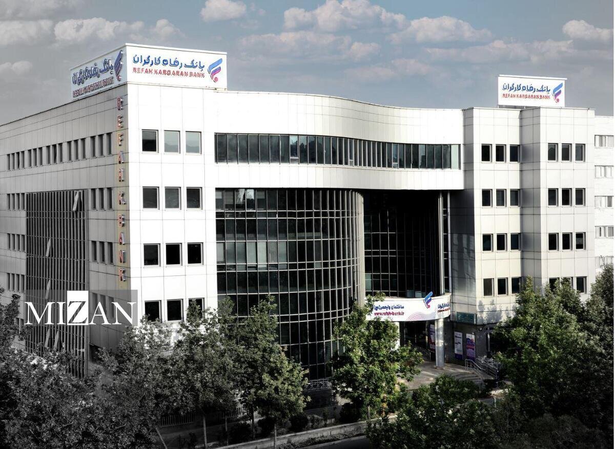بانک رفاه کارگران به سازمان تأمین اجتماعی بازگشت