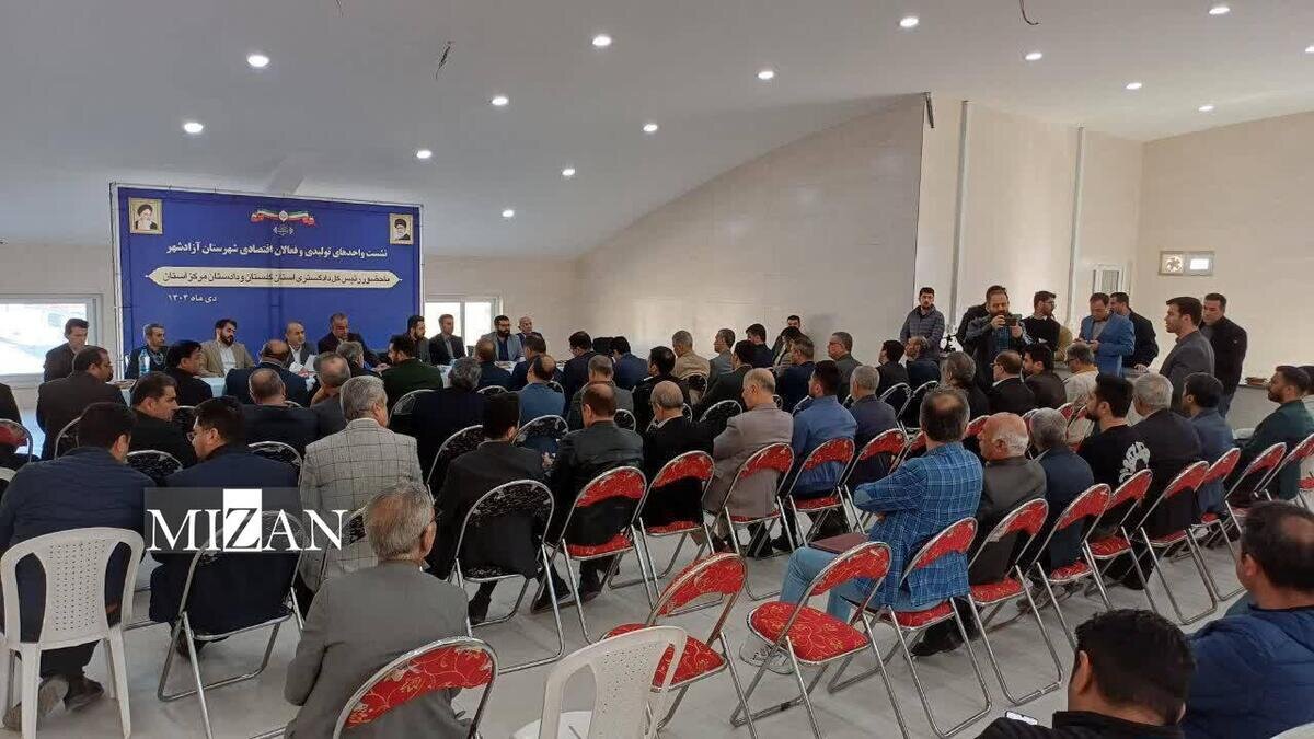 حمایت قضایی از تولید؛ از سیاست‌گذاری کلان تا اقدام میدانی در گلستان/ احیای ۳۷ واحد تولیدی و جلوگیری از بیکاری بیش از ۲۲۰۰ کارگر با ورود دادگستری استان