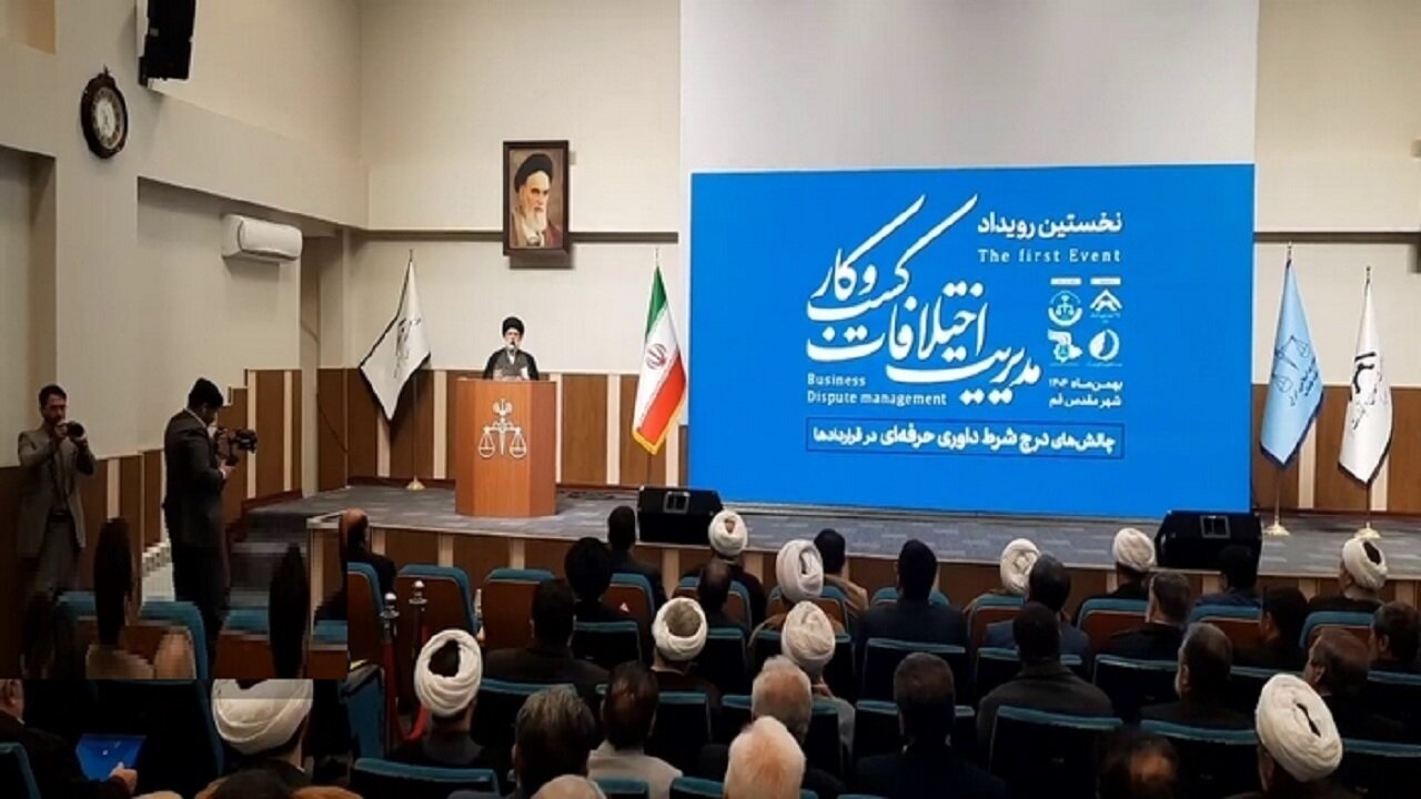 تسریع در حل اختلافات کسب و کارها با درج شرط داوری حرفهای در قراردادها