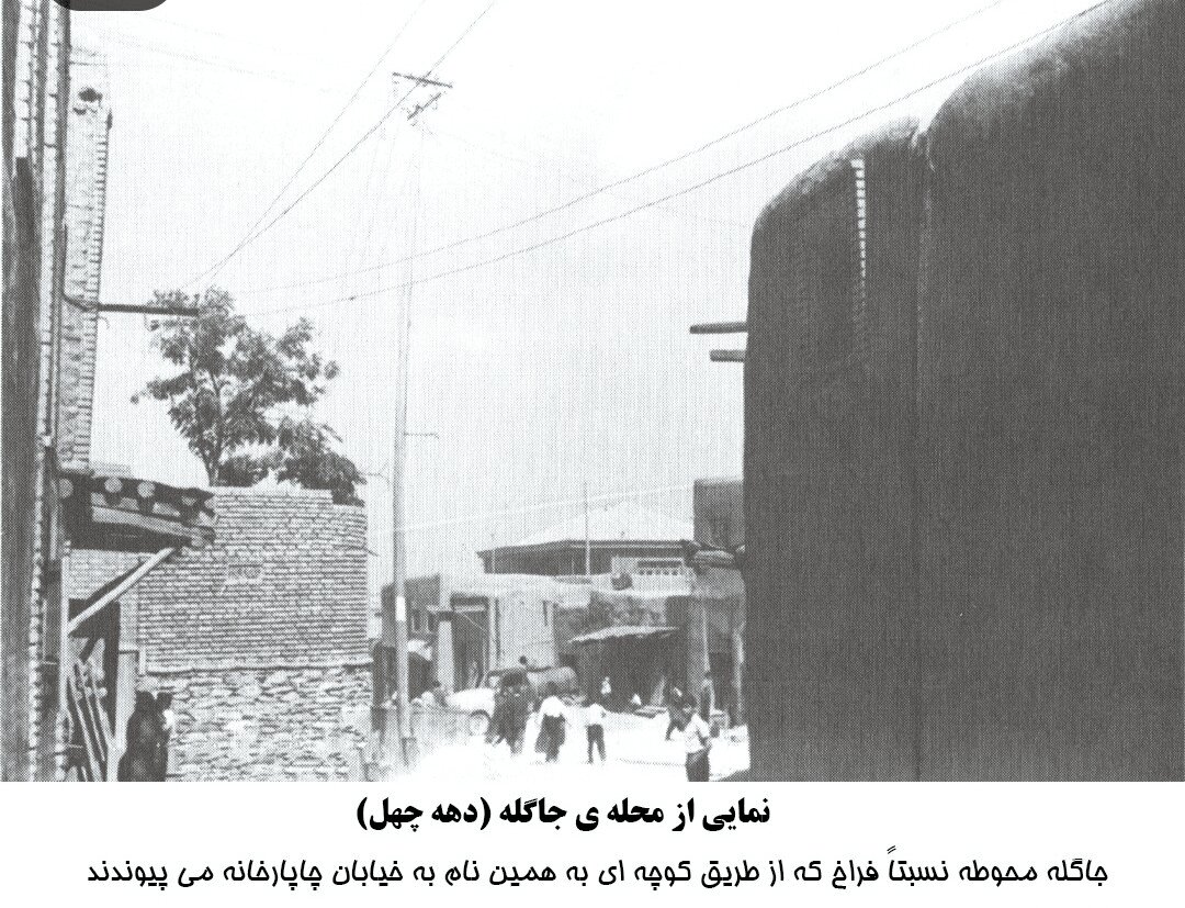 همدان‌گردی بدون اُتل و اتوبوس