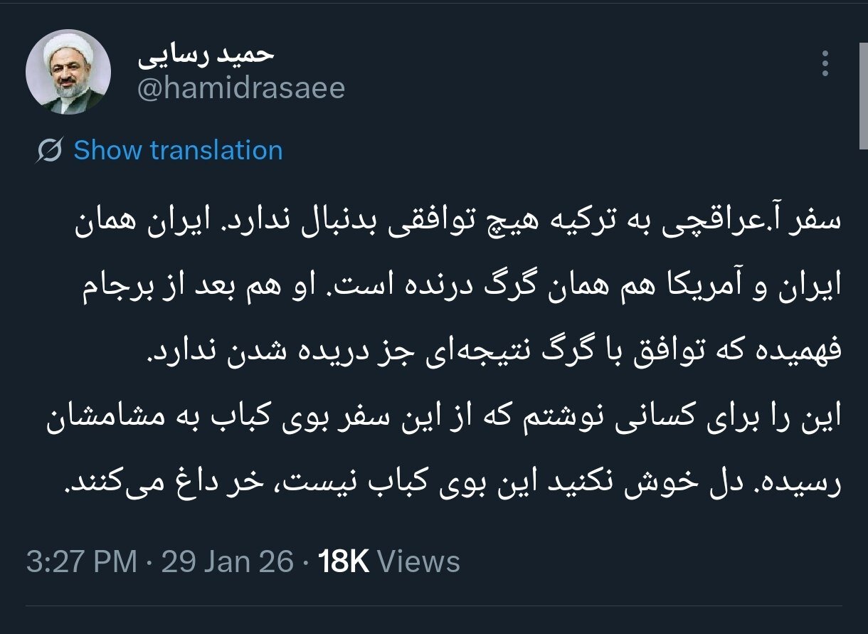 رسایی: در ترکیه خبری نیست، خر داغ می‌کنند!