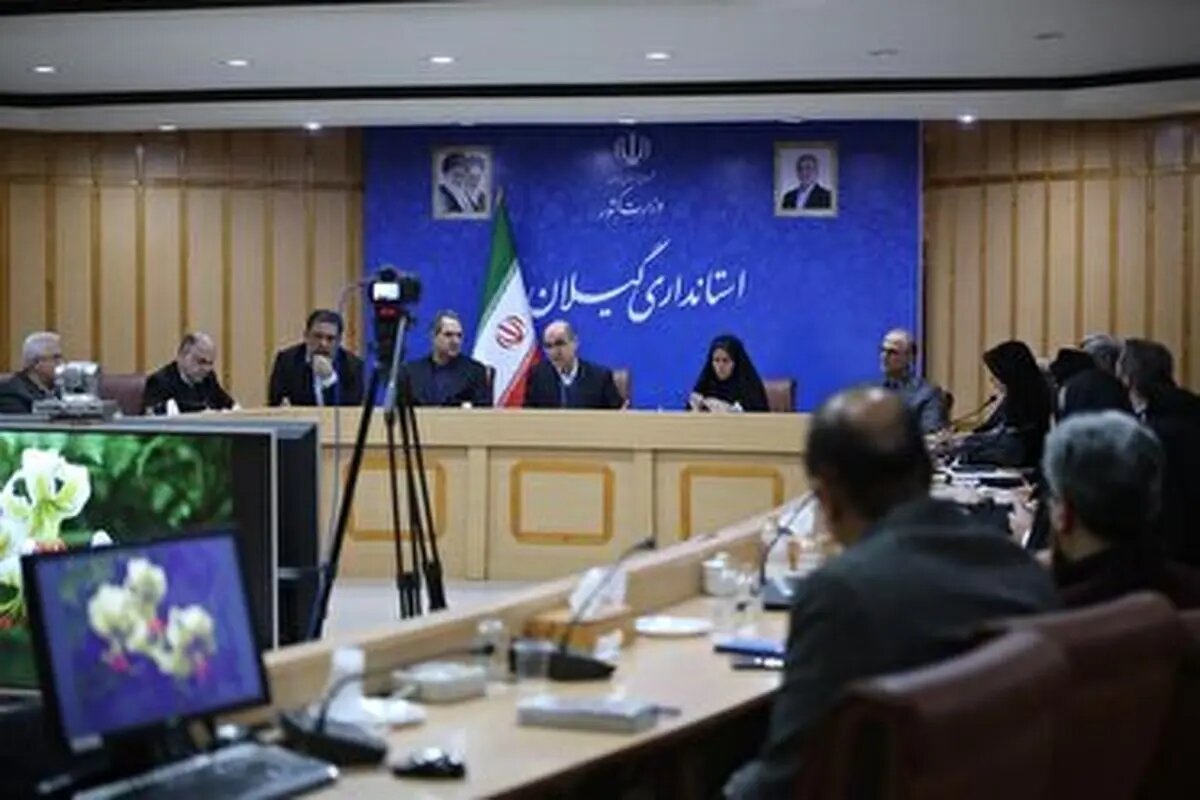 جلسهی ستاد جوانی جمعیت در گیلان