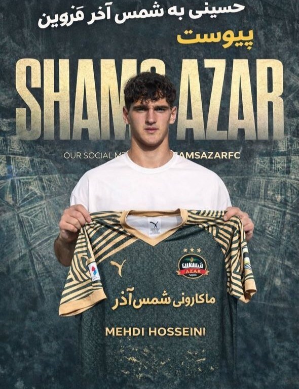 بازیکن پرسپولیس به شمس‌آذر پیوست