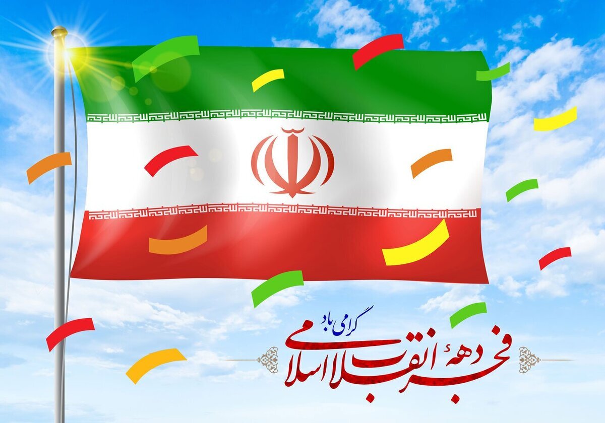 آغاز جشنهای ۴۷ سالگی پیروزی انقلاب اسلامی در حرم مطهر حضرت امام راحل