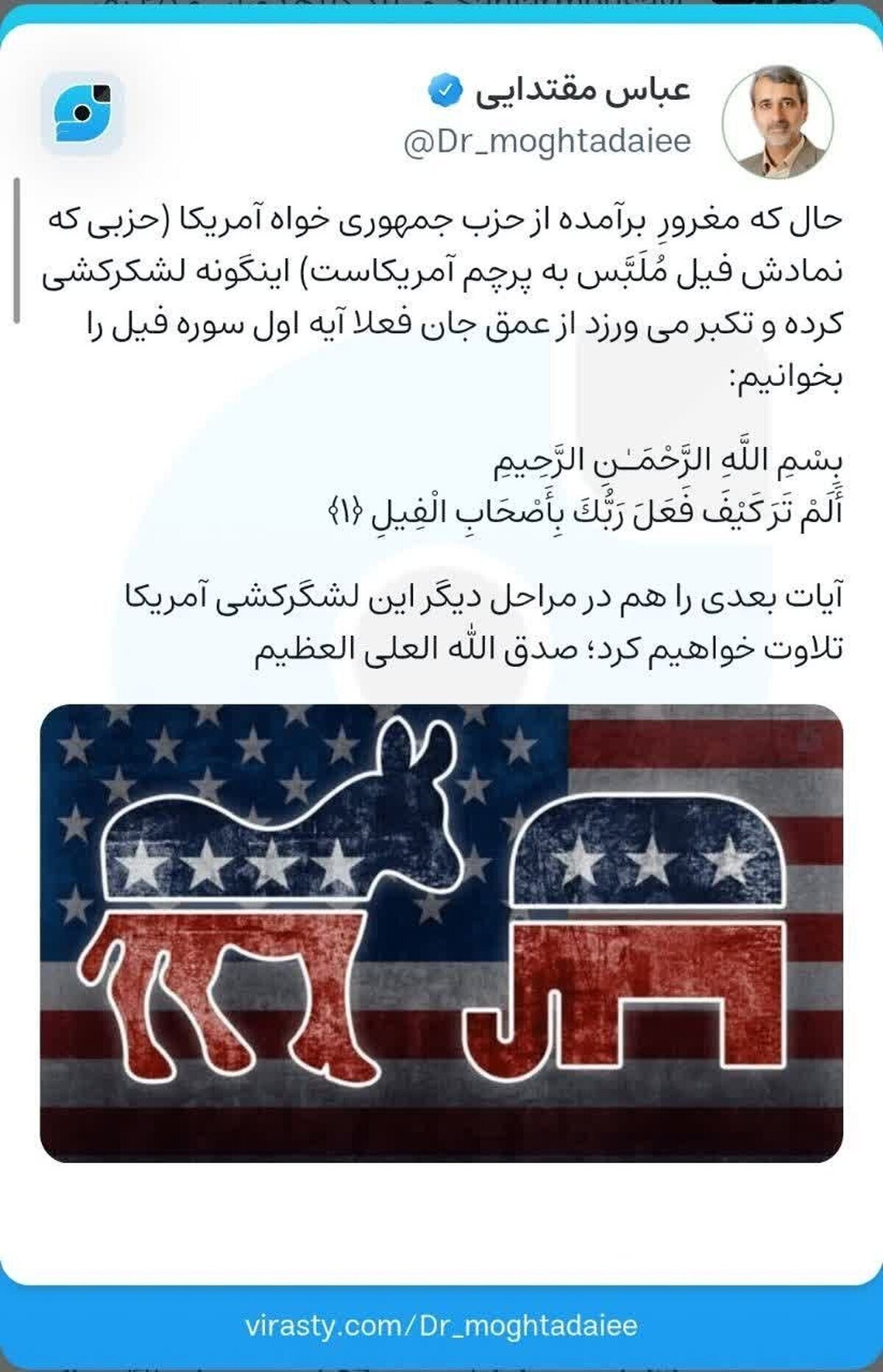 واکنش نائب رئیس کمیسیون امنیت ملی و سیاست خارجی مجلس به وقایع اخیر کشور