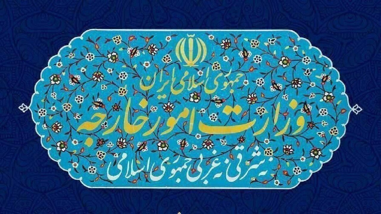 ایران تصمیم غیرقانونی وزیران امور خارجه اتحادیه اروپایی را محکوم کرد