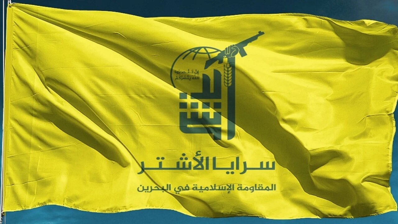 هشدار مقاومت بحرین نسبت به ماجراجوییهای آمریکا