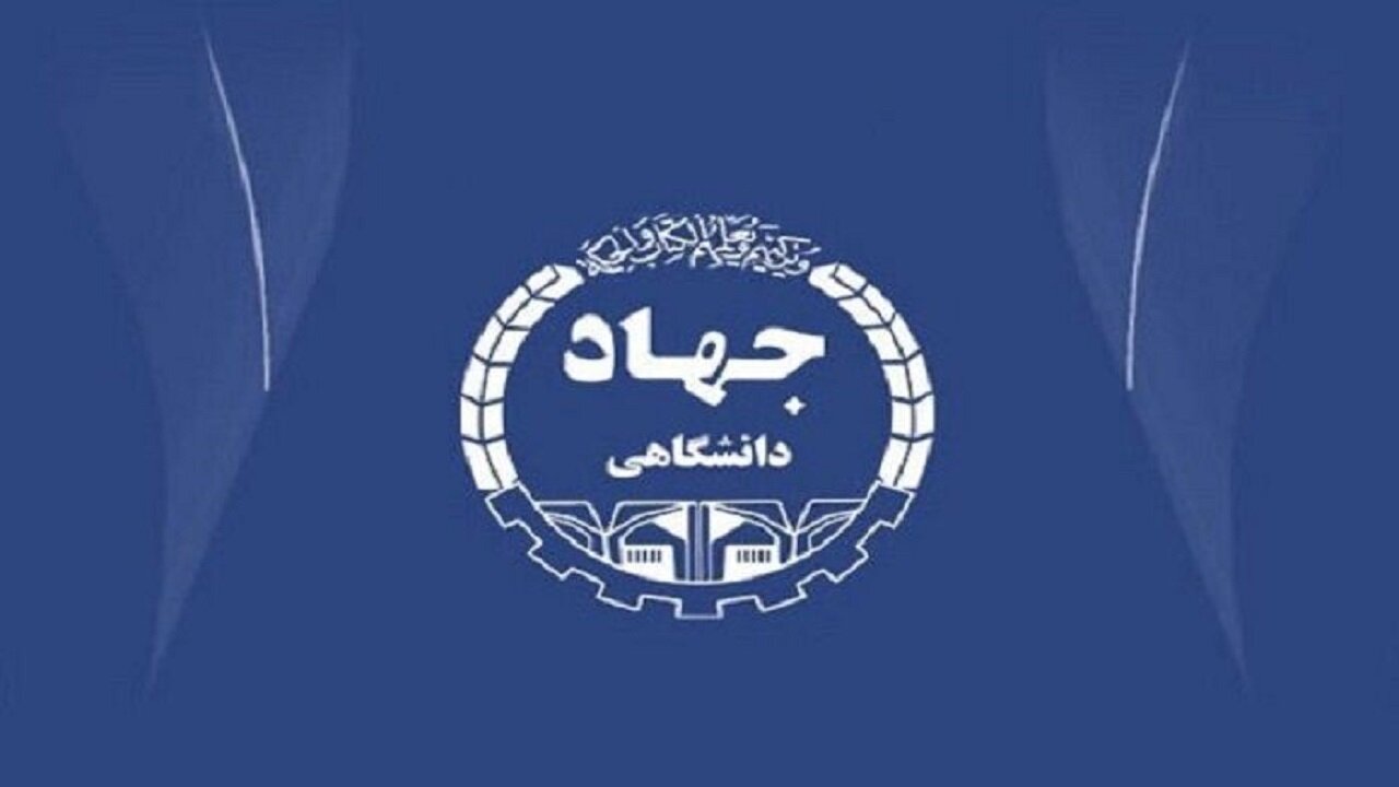 اعلام نتایج نهایی آزمون استخدامی تعدادی از دانشگاهها و دانشکدههای علوم پزشکی