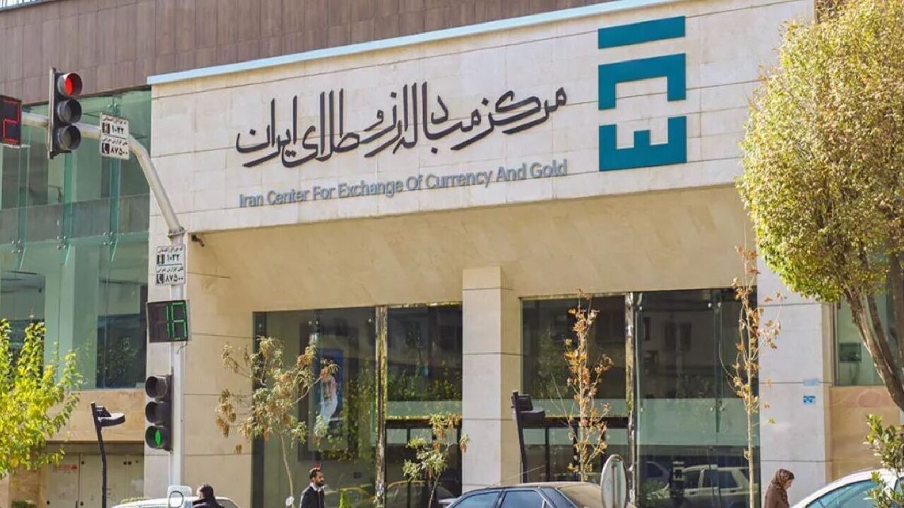 بازار ارز تجاری مثل سایر بازارهای مالی دامنه نوسان دارد