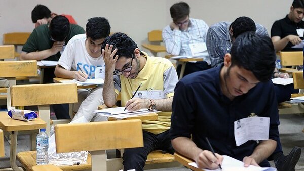 تغییرات تایید سوابق تحصیلی کنکوریها اعلام شد