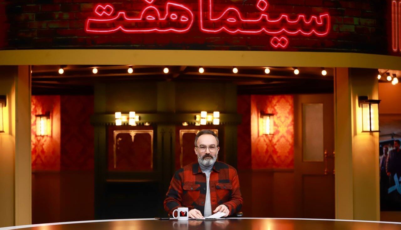 ویژه برنامه «هفت» در جشنواره فیلم فجر