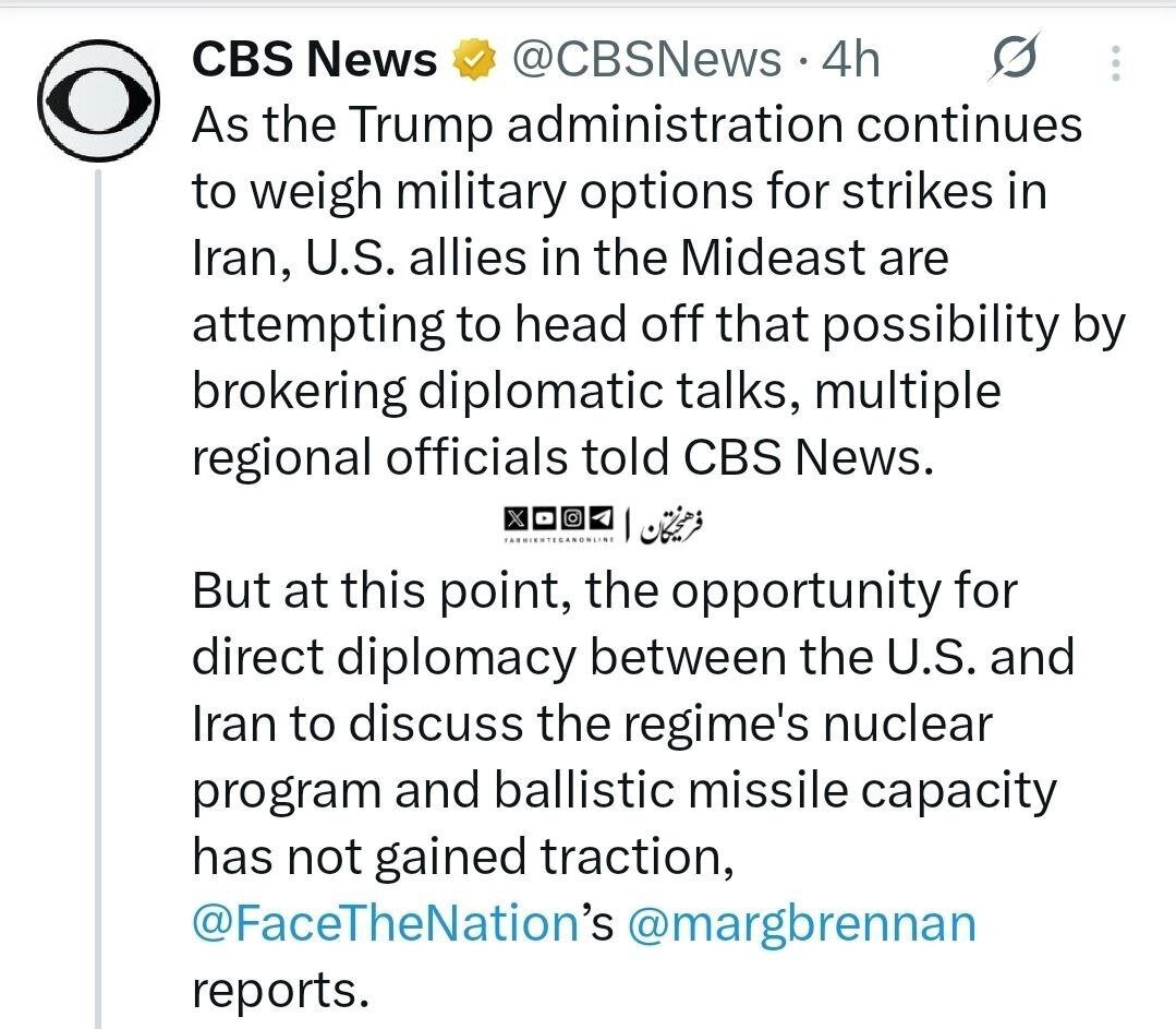 ادعای شبکه CBS: فرصت گفتگوی مستقیم بین ایران و آمریکا به نتیجه نرسید