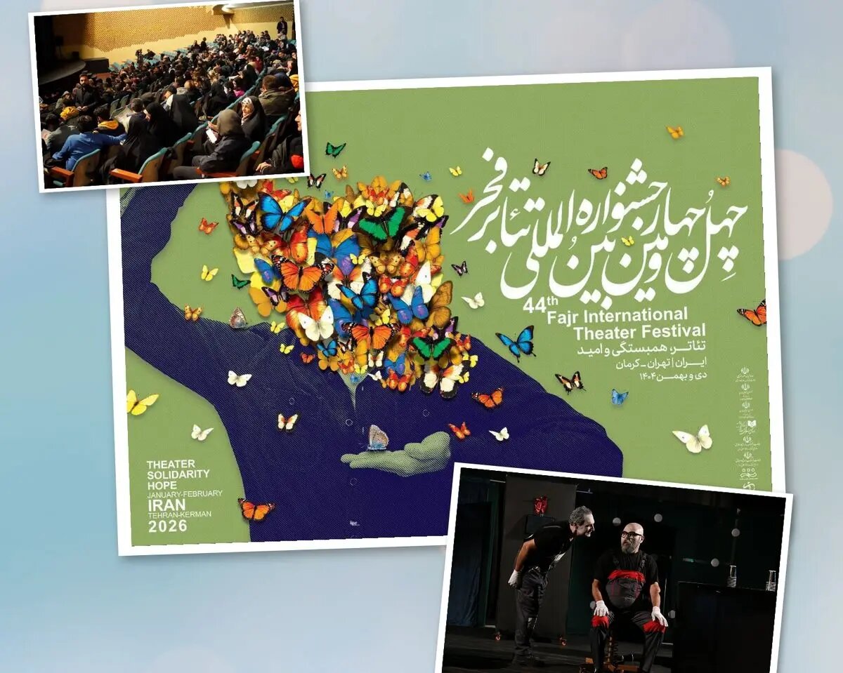 کدام نمایش‌ها در در نهمین روز از جشنواره  فجر روی صحنه می‌روند؟