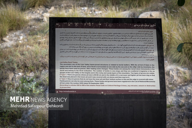 پرونده ثبت جهانی یکی از کهنترین بنادر ایران روی میز یونسکو