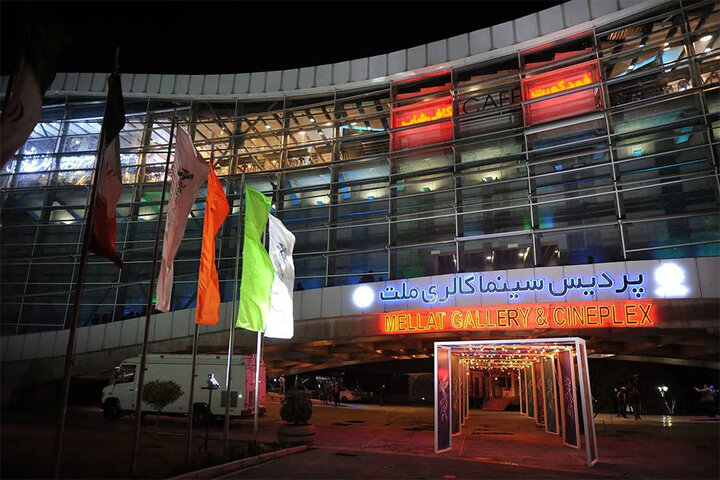 جزئیات نشست های جشنواره فیلم فجر؛ حضور کدام مجریان قطعی است؟